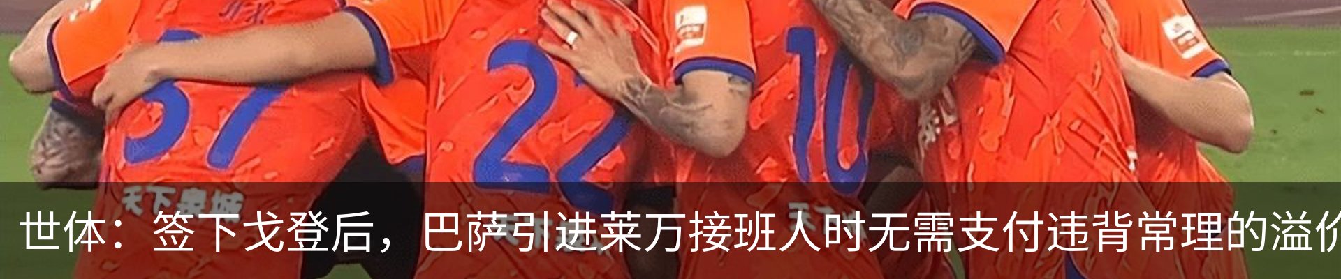 行业资讯