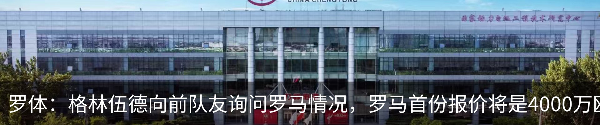 行业资讯